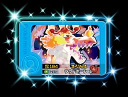 ラウドボーン