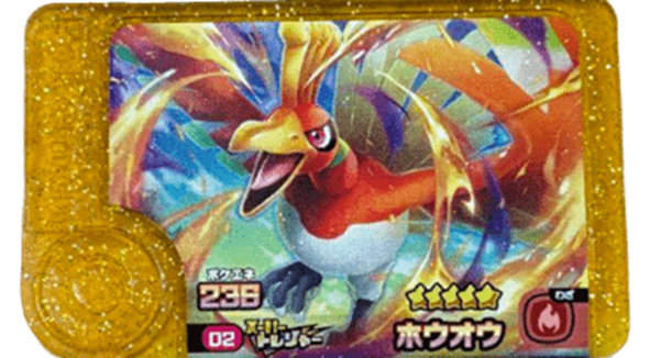 0弾先行ポケモンフレンダ ルギア ホウオウ ピカチュウ - メルカリ
