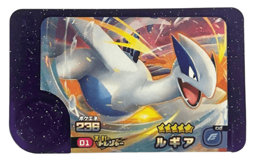 本格派ま！ 第0弾フレンダピック一覧 | ポケモンフレンダで遊ぼう！ その他